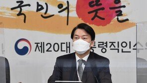 安 “코로나 유급휴가 보장하고…확진 학생 시험기회 부여해야”