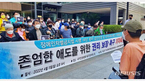 “장례식 가도 빈소에 턱 있어 동료 조문도 못 해”