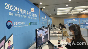 한국농수산식품유통공사, HMR 온라인 수출상담회 진행…글로벌 시장 공략