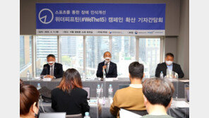 당신도 언제든 장애인이 될 수 있습니다