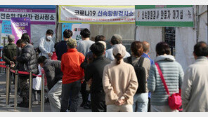 오후9시까지 전국서 20만여명 확진…어제보다 11만명↑