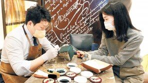 “단 하나뿐인 내 것”