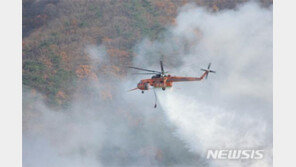경북 군위 삼국유사면 산불…“불길 안 잡힌다”