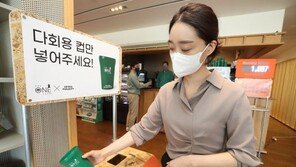 KT “다회용품 캠페인에 매일유업 등도 동참”