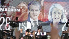 佛대선, 마크롱-르펜 5년만에 결선 재격돌… ‘親세계화 vs 反이민’ 
