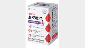 기억력-혈행-눈건강 오메가3로 한번에