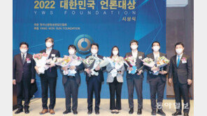 본보 ‘대장동 특혜의혹 보도’ 언론대상 최우수상