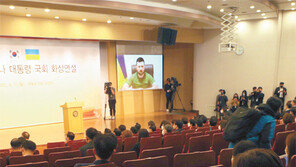 젤렌스키 화상연설에 의원 60명 참석 ‘썰렁’…軍, ‘무기 지원’ 요청에 “살상무기 불가” 