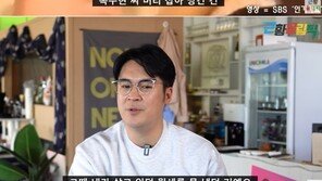 “집 월세 못내 쫓겨났다”…이글파이브 ‘리치’ 생활고 고백