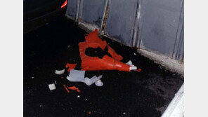 부산 주택가서 ‘펑’…무선으로 사제폭발물 터트린 40대 긴급체포