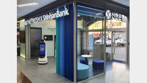 “슈퍼마켓서 밤 8시까지 은행업무 보세요”