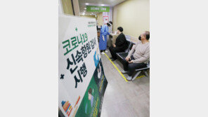 의료기관 ‘신속항원 확진 인정’ 5월13일까지 한달 연장