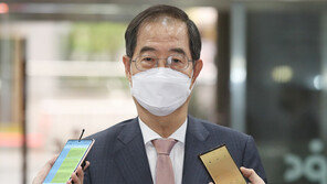 한덕수 “노동계, 좋은 노사관계 놓고 세계 노동계와 경쟁하는 것”