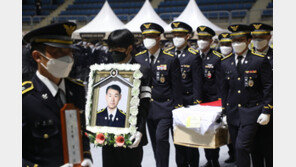 “아빠, 지켜주지 못해 미안해”…헬기 추락 순직 해양경찰관 눈물의 영결식