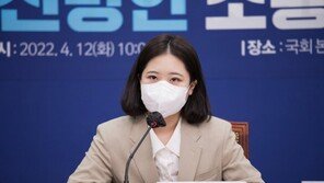 박지현 간담회서, 중진 “깐부” 응원…팬덤정치 우려 목소리도