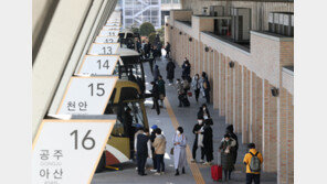 전국 고속버스터미널서 카드 발권시스템 장애…현재 복구 중