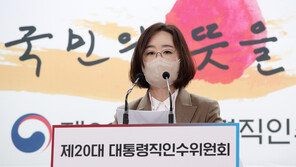인수위 “바이든 방한, 들은 바 없어…사실과 좀 달라”