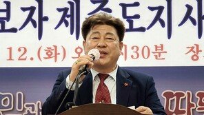 박선호 예비후보 “새로운 제주경제 발전 도모” 도지사 선거 출사표