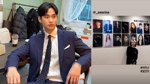 “어머나”…김수현, 한 식구된 설인아에 격한 반가움