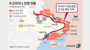 英국방 “러軍 우크라 동부 총동원…2~3주 내로 전쟁 격화될 것”