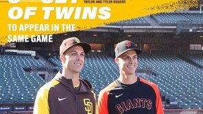 MLB 32년 만에 같은 경기 뛴 쌍둥이 형제…형은 세이브, 동생은 패전