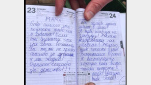 “엄마 천국에서 다시 만나요”…9살 우크라이나 소년의 편지