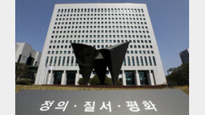 “검수완박, 충분한 논의가 먼저”…원로 형사법학자들도 우려