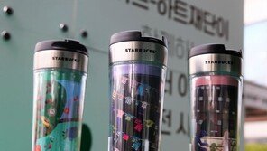 스타벅스, 장애 인식개선 그림 공모전 개최…텀블러에 수상작 입힌다