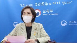 유은혜 “포스트 오미크론 발표후 학교도 단계적 일상회복”