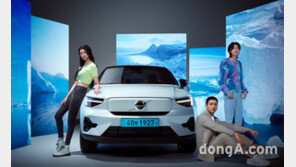 가상 남매 호곤해일 첫차 ‘볼보 C40 리차지’… “도로 위 넘어 지구의 안전까지”