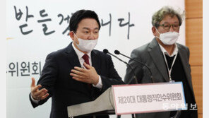 인수위 “文 탄소중립 정책, 대대적 수정 불가피”…탈원전 폐기 시사