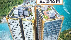 부산 바다가 보이는 합리적 가격의 오피스텔