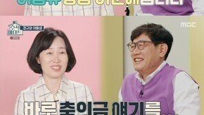 이경규, 동생 이순애와 숨 막히는 만남…눈도 안 마주치고 ‘정적’