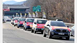경찰 “군위군 수십명 ‘선거용 위장전입’ 의혹 수사”