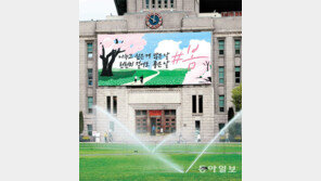 꿈새김판 위의 봄