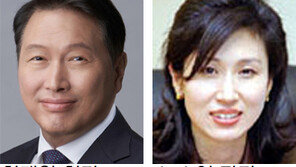 법원 “최태원, 이혼 판결前 SK주식 처분 금지” 
