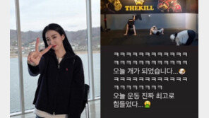 ‘배동성 딸’ 수진 “오늘 개가 되었습니다”…무슨 일?