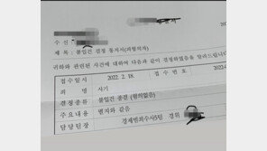 편의점서 해외카드로 2000원 긁은 손님 ‘사기죄’ 신고, 왜?