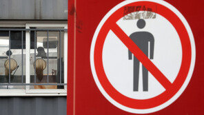 중수본 “확진자 발생 ‘정점’ 후 감소추세…사망자 수, 더 줄어들 것”