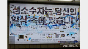 인권위 “성소수자 ‘생활동반자법’ 제정돼야”…국회에 의견표명