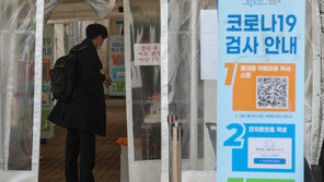 정부 “새 거리두기, 인수위 입장 고려…오후 4차접종 계획 발표”