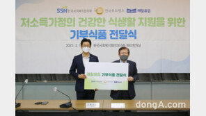 매일유업, 소외계층에 멸균우유·간편식 지원…1억4000만 원 상당