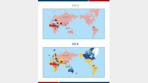 코로나 2년여 만에… 전 세계 ‘특별여행주의보’ 내일 해제