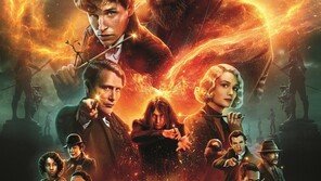 中당국, 영화 ‘신비한 동물사전’ 일부 대사 삭제…왜?