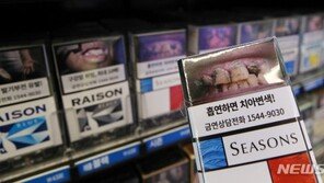 담뱃갑 경고그림·문구 바뀐다