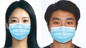 “이은해·조현수 마스크 쓴 모습” 네티즌 수사대 나섰다