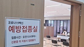 확진자 20%가 60세 이상…당국 “고위험군 4차 접종 권고”