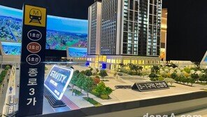 [현장]‘세운 푸르지오 그래비티’ 플래그십하우스 가보니… 최고급 주상복합단지 재현