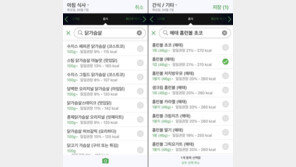 [앱으리띵] 다가오는 여름철, 다이어트 도와줄 식단 관리 앱