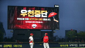 프로야구 롯데-KIA, 시즌 첫 노게임…두산-KT전은 우천 취소